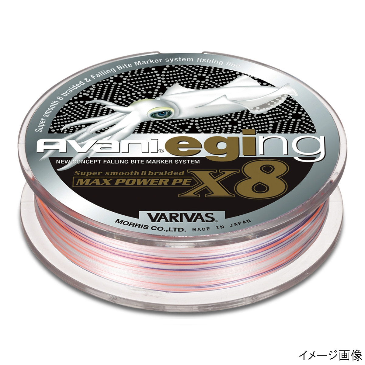 楽天市場】バリバス アバニ マックスパワー 0．8（フィッシング