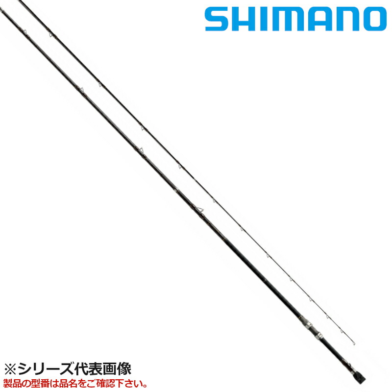 シマノ リアルパワー石鯛 MH540 (ロッド・釣竿) 価格比較 - 価格.com