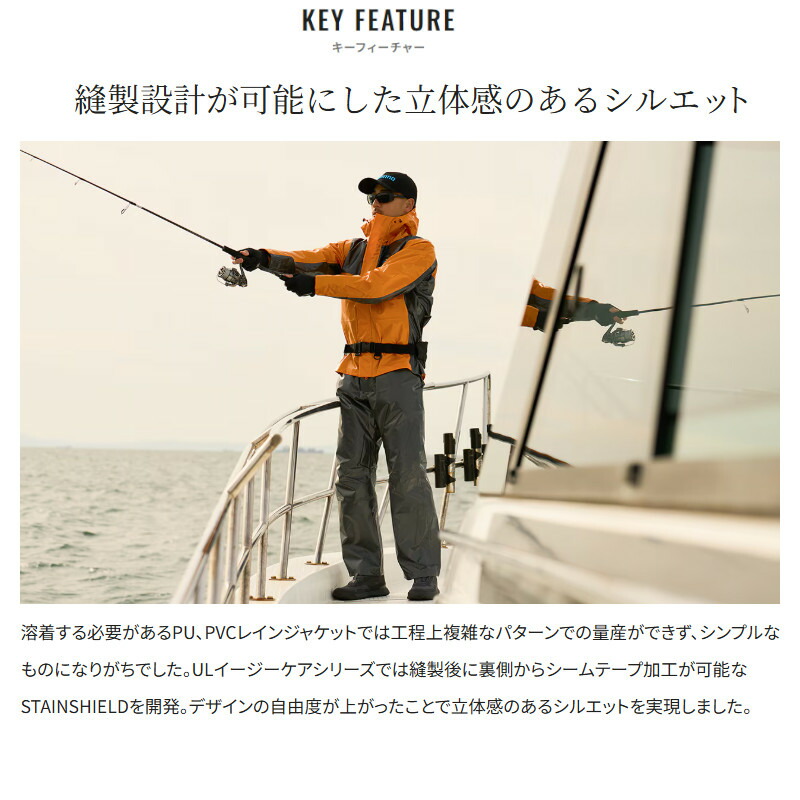 楽天市場】シマノ ウェア ULイージーケア ビブ 05 L ネイビー RA-041Y