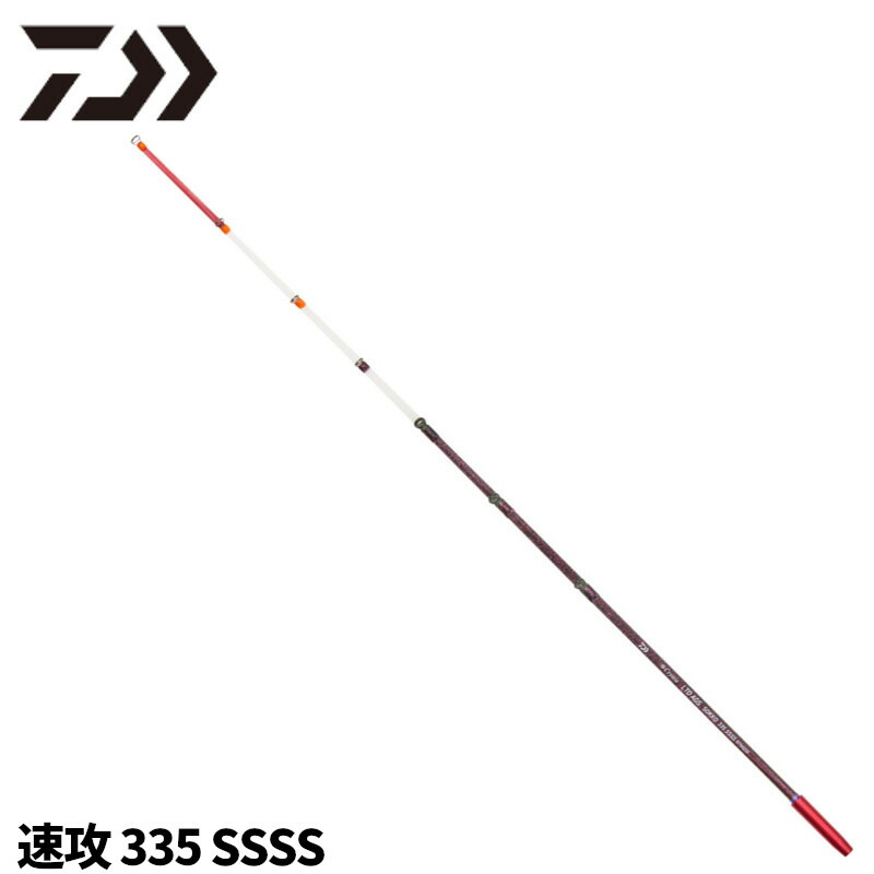 ダイワ クリスティア ワカサギ LTD AGS 速攻 335SSSS (ロッド・釣竿