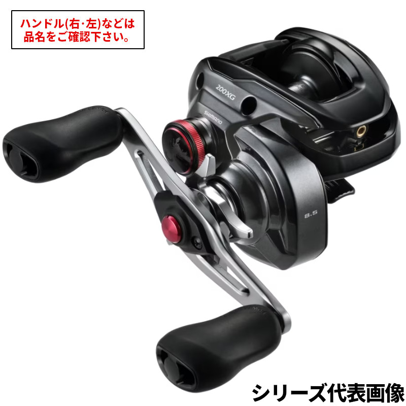 シマノ スコーピオン MD 201HG (リール) 価格比較 - 価格.com