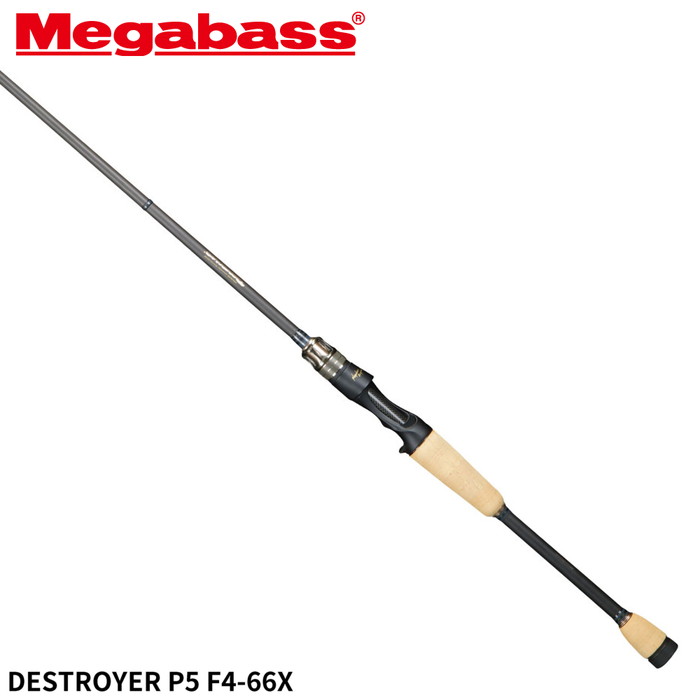 メガバス デストロイヤー F5-510X バスロッド 中古超美品 メガバス