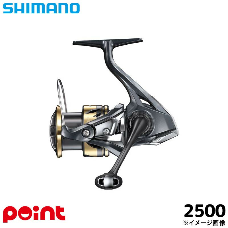 楽天市場】アルテグラ スプール 2500の通販