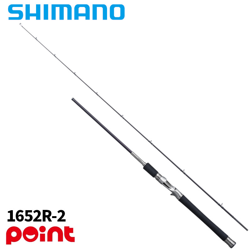 シマノ シマノ 25 レサト 1652R-2 フリースタイルロッド 仕舞寸法