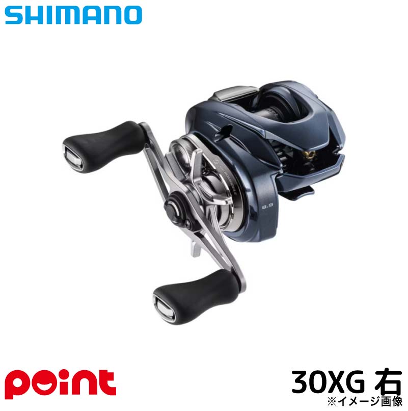 シマノ アルデバラン DC 30XG 右 (リール) 価格比較 - 価格.com
