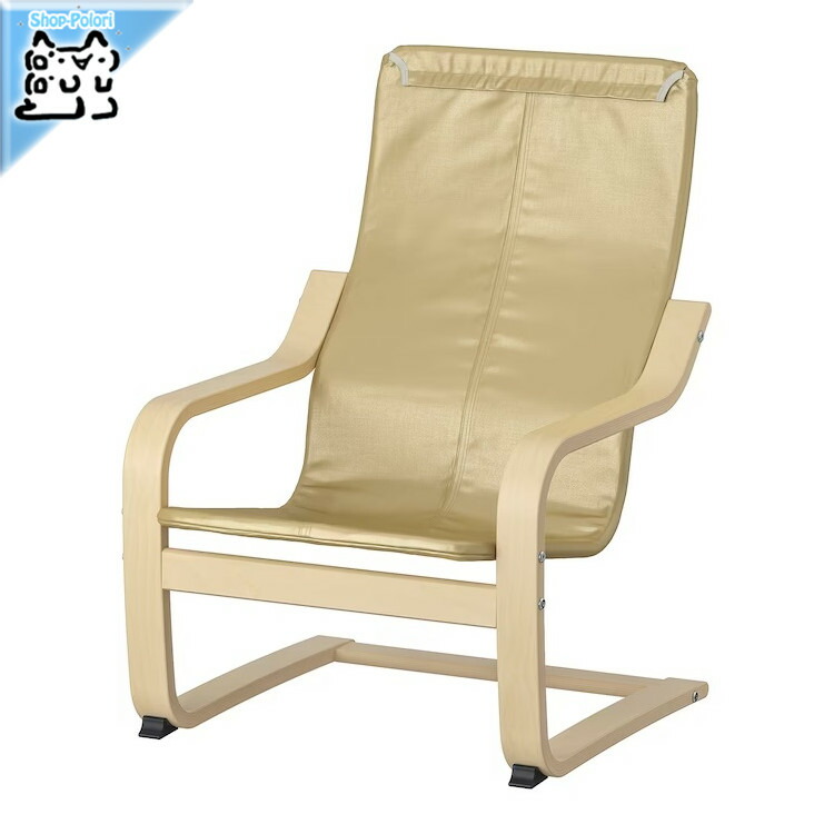 ikea アームチェア」の人気商品一覧 | 安い商品を通販サイトから探す