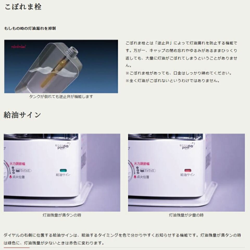 楽天市場】RS-G3024-W RS-G3024(W) トヨトミ 反射形 石油 ストーブ