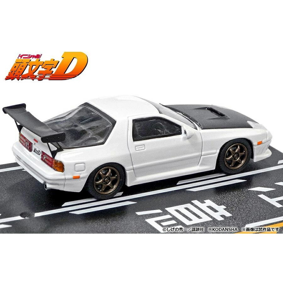 楽天市場】モデラーズ 1/64 頭文字D セットVol.2 高橋涼介RX-7 FC3S
