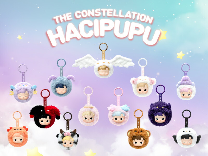 楽天市場】POP MART HACIPUPU The Constellation Series-Vinyl Plush
