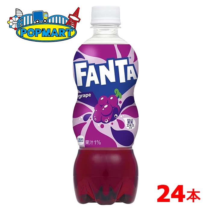 日本コカコーラ ファンタ グレープ 500ml×24本 PET (炭酸飲料