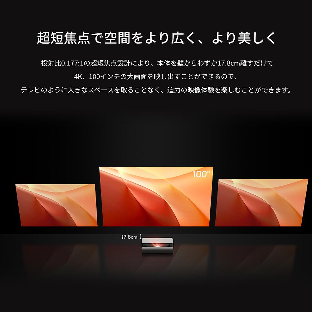 楽天市場】Aladdin Marca Max 超短焦点 プロジェクター 邪魔にならない