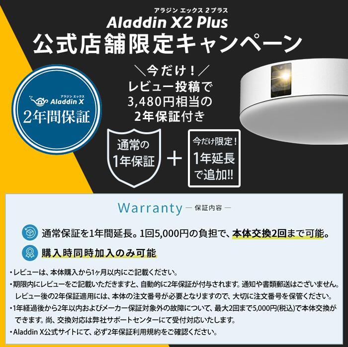 楽天市場】Aladdin X2 Plus HDMI コネクター2セット アラジン エックス