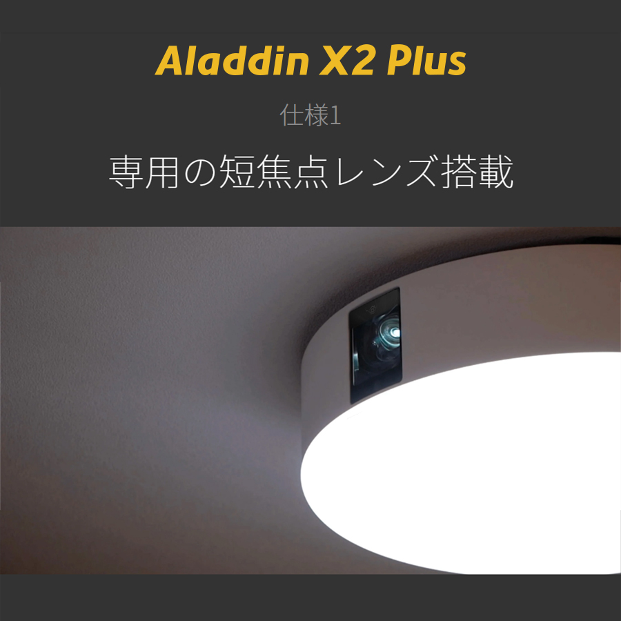 楽天市場】Aladdin X2 Plus 推奨テレビチューナーセット アラジン