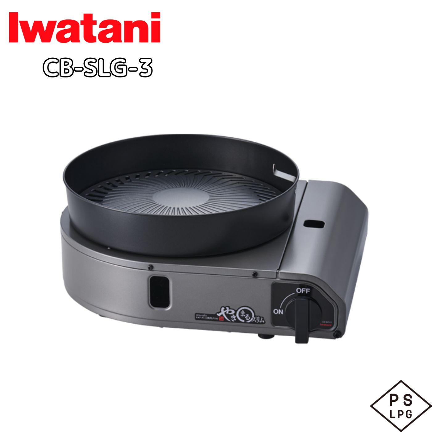 楽天市場】【在庫あり！】【純正品・新品】イワタニカセットグリル