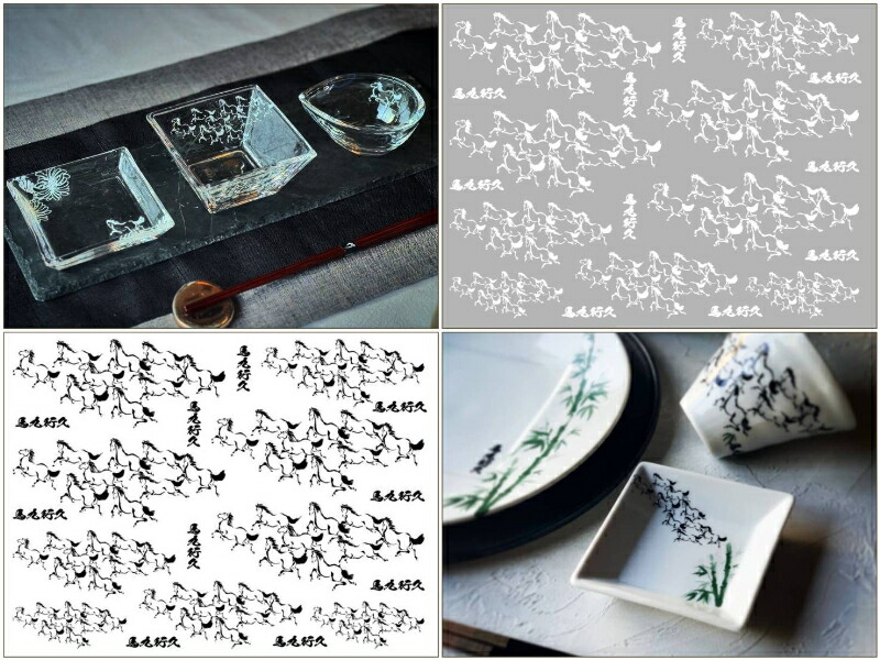 楽天市場】ポーセラーツ 転写紙 【セット】馬九行久転写紙（うまくいく