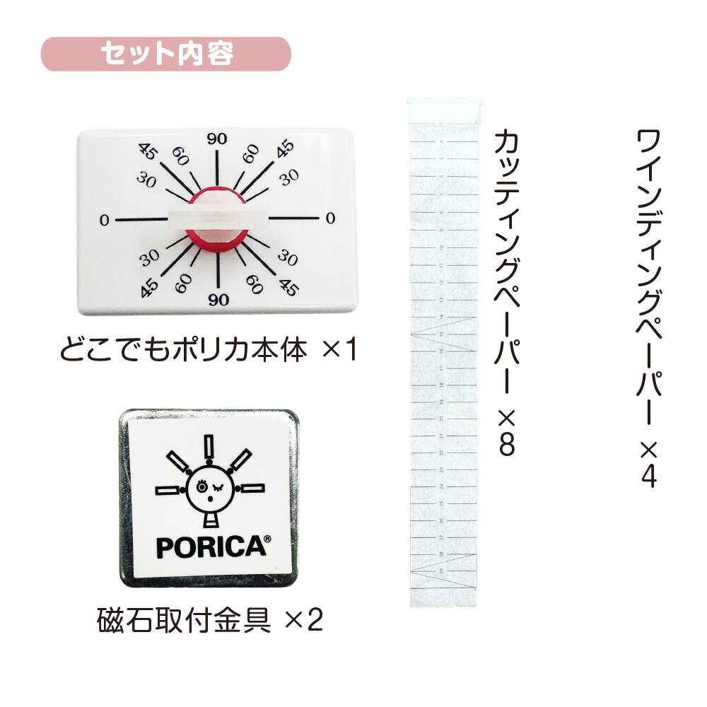 楽天市場】どこでもポリカ PORICA カット ワインディング 美容師 道具