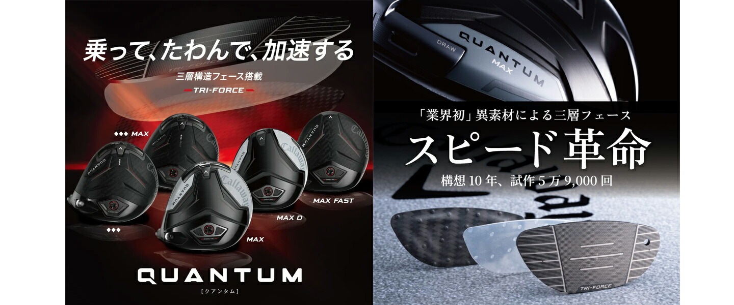 楽天市場 | パワーゴルフ（PowerGolf） - もっとゴルフが好きになる