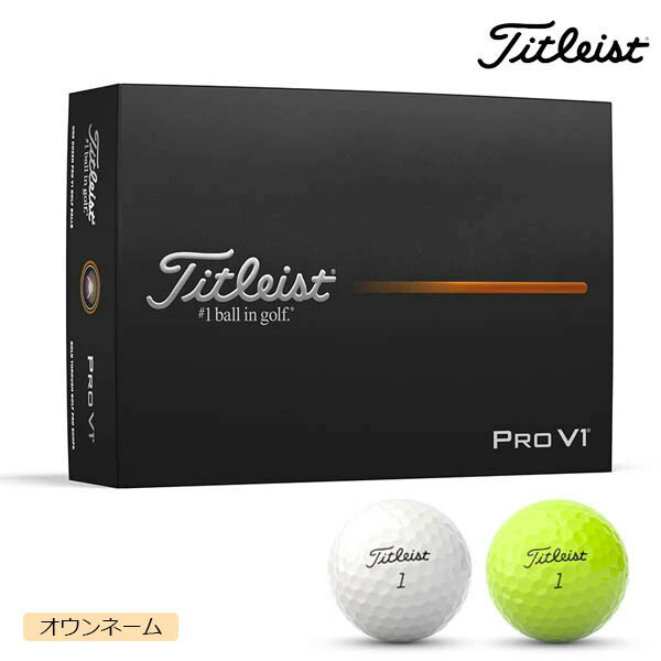 楽天市場】pro v1 イエロー ハイナンバーの通販