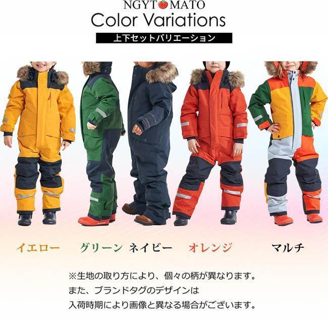 楽天市場】スノーボードウェア キッズ オールインワン スキーウェア