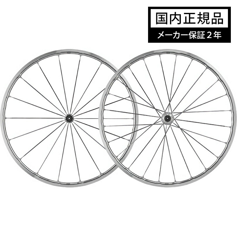 楽天市場】マビック リムの通販