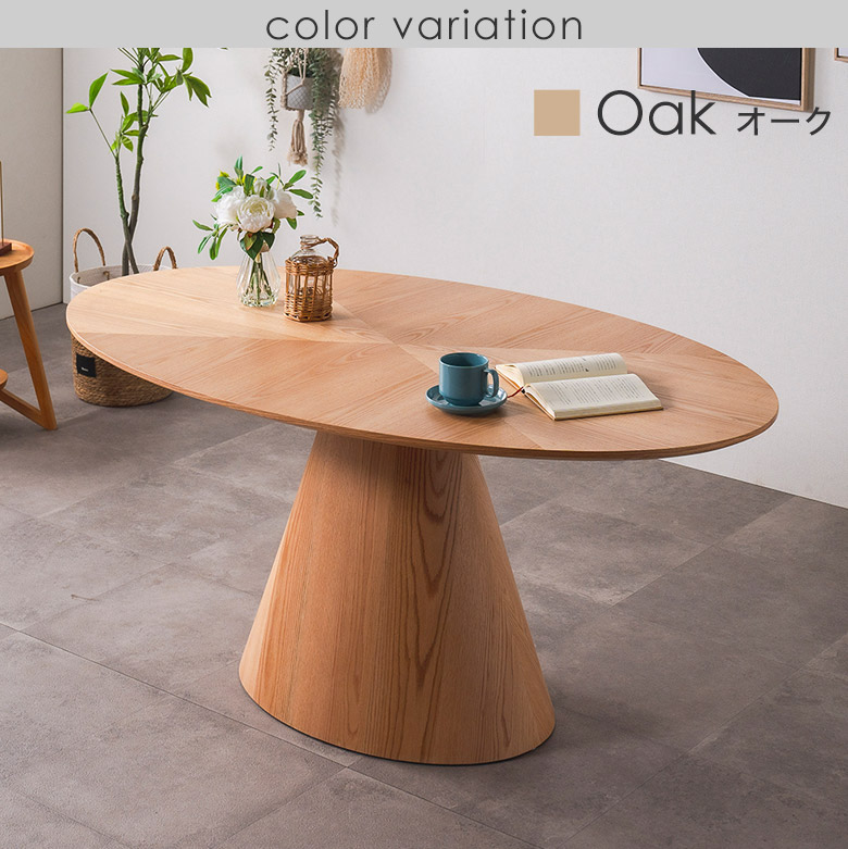 楽天市場】ダイニングテーブル 丸 円形 楕円 165 丸テーブル 4人掛け 4