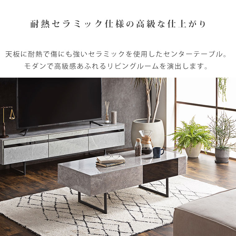 楽天市場】セラミック センターテーブル リビングテーブル ロー