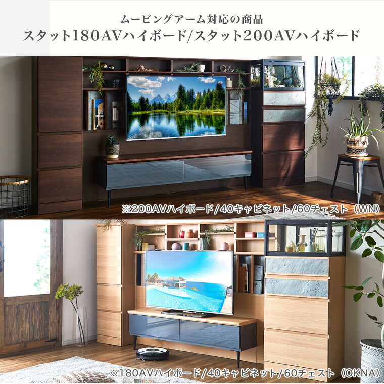 楽天市場】テレビ壁掛け金具 壁掛けテレビ アーム式 32-60インチ対応