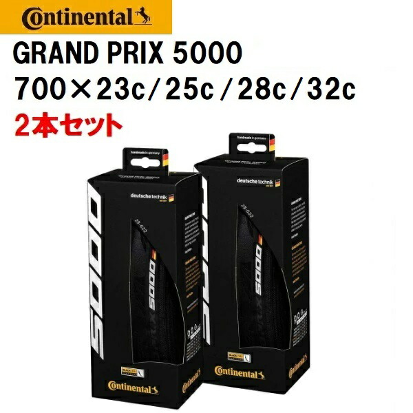コンチネンタルGP5000 25Cクリンチャー 2本セット中古 走行少 楽天市場