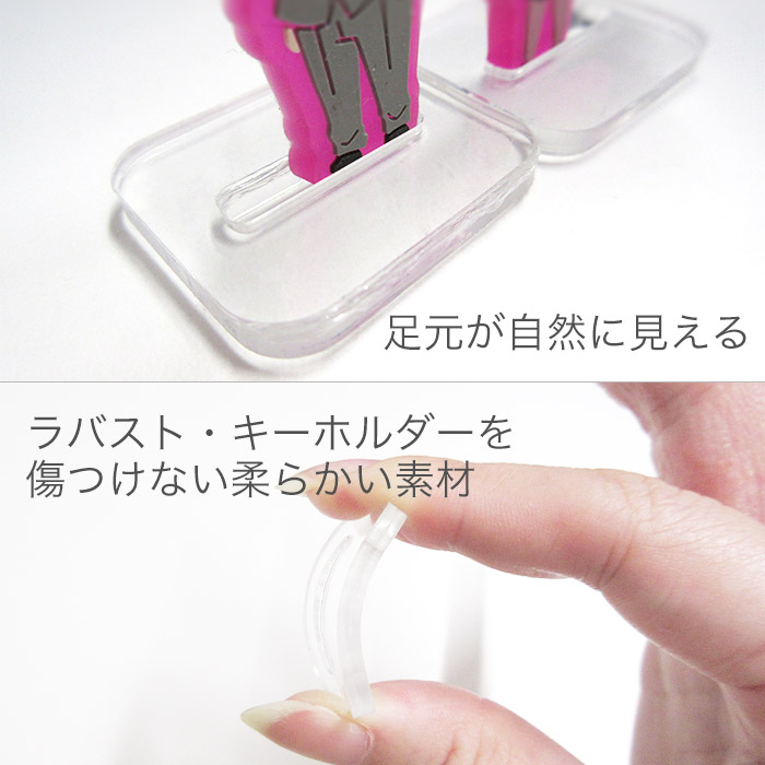 楽天市場】ラバストスタンド 6個セット｜スタンド ラバーストラップ