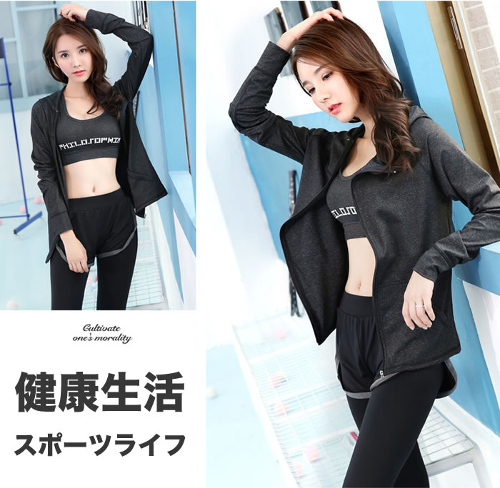 楽天市場】スポーツウエア レディース セット フィットネス 3点セット