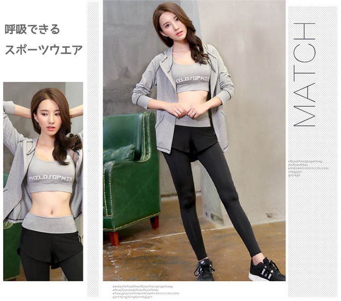 楽天市場】スポーツウエア レディース セット フィットネス 3点セット