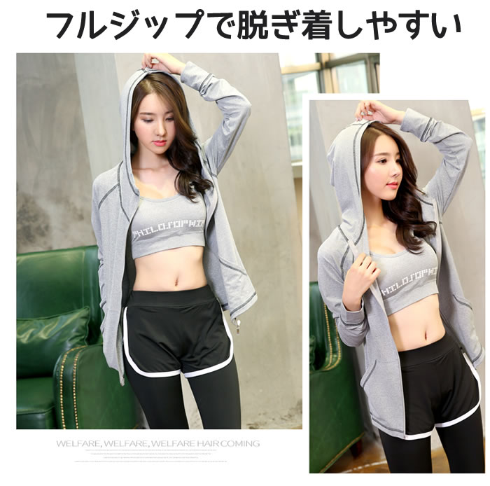 楽天市場】スポーツウエア レディース セット フィットネス 3点セット