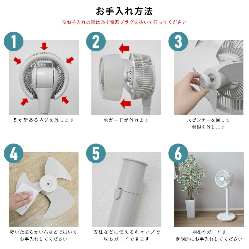 楽天市場】扇風機 DC おしゃれ 静音 節電 リモコン付 360°首振り