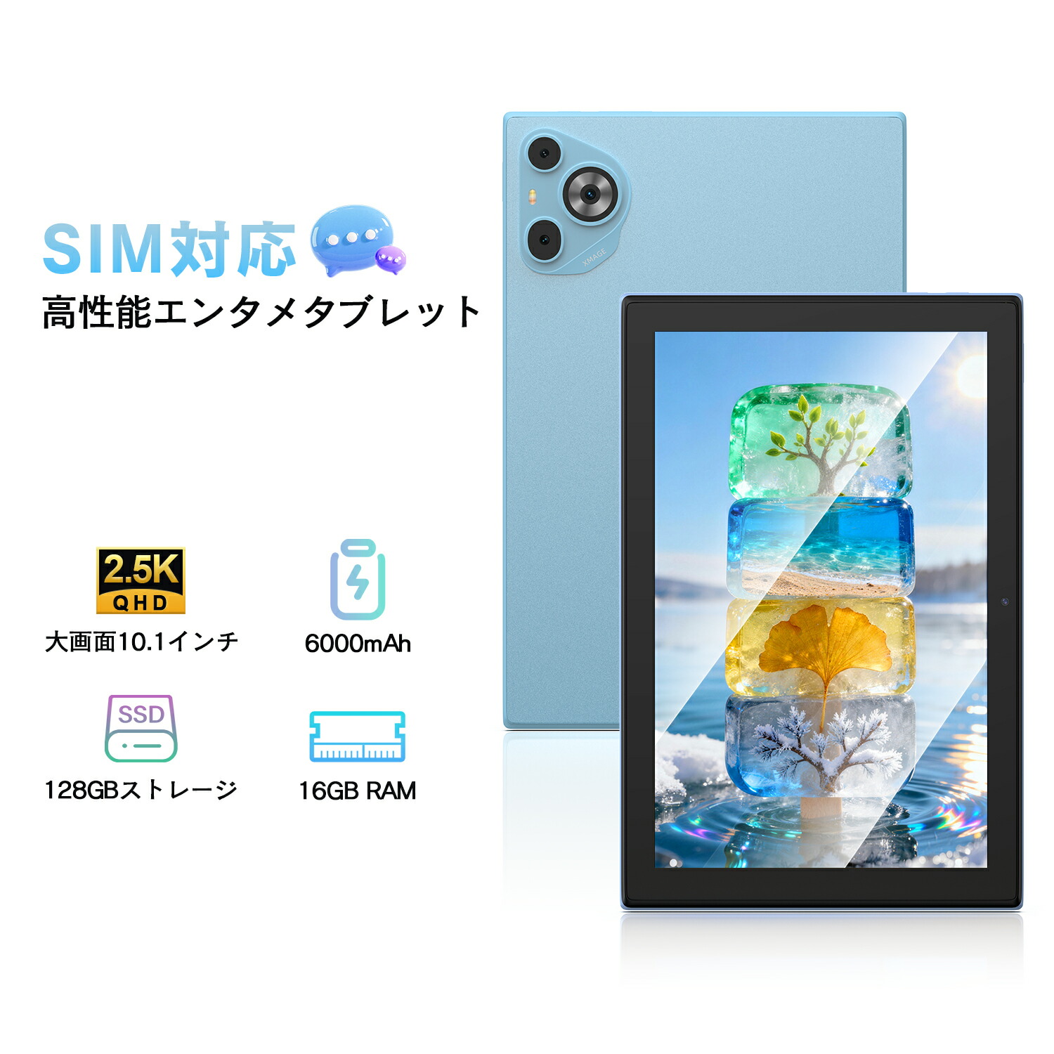 Android13 10インチ タブレット simフリー」の人気商品一覧 | 安い商品
