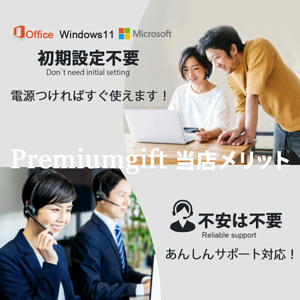 楽天市場】ノートパソコン新品 Office付き Win11搭載 ノートPC 初心者