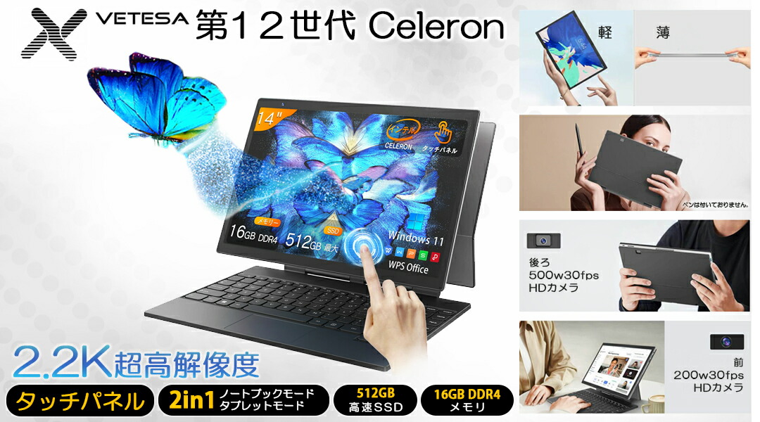 楽天市場 | PCラボ プレミアムギフト - ヤスイ、ハヤイ、安全・安心