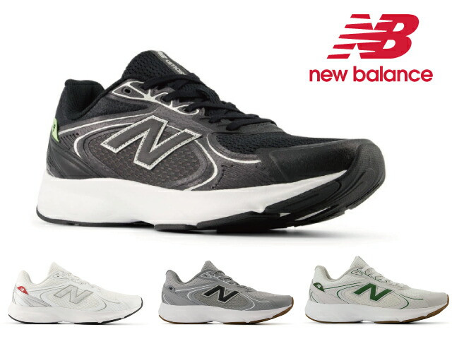 楽天市場】ニューバランス スニーカー メンズ アマステ new balance