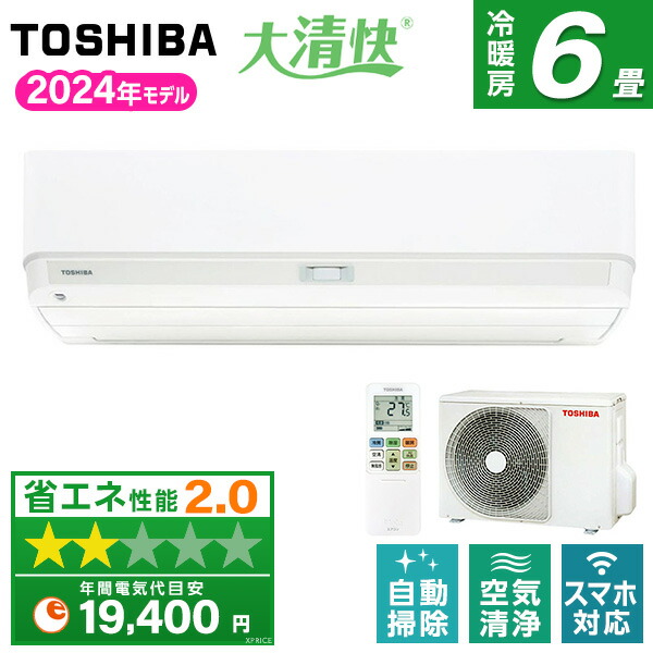 楽天市場】エアコン 6畳 東芝 TOSHIBA 単相100V 2024年モデル RAS