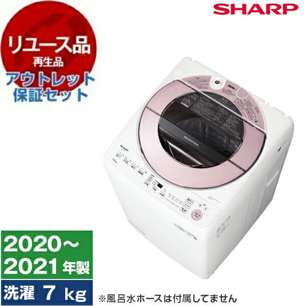 楽天市場】シャープ（洗濯機｜生活家電）：家電の通販