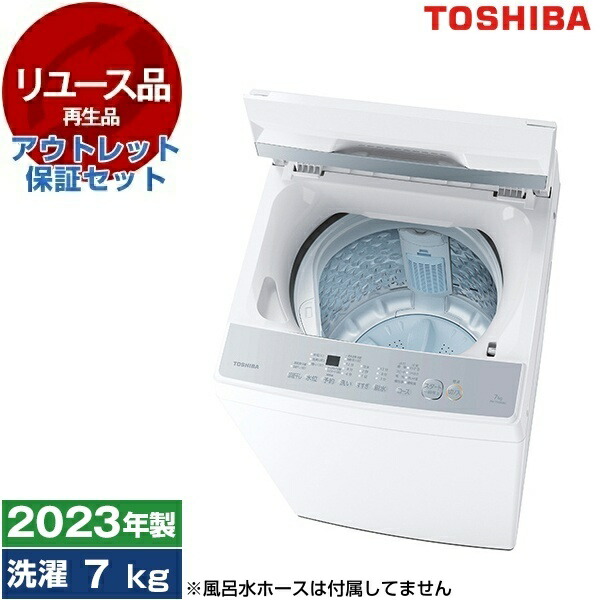 aw-700 東芝 洗濯機」の人気商品一覧 | 安い商品を通販サイトから探す