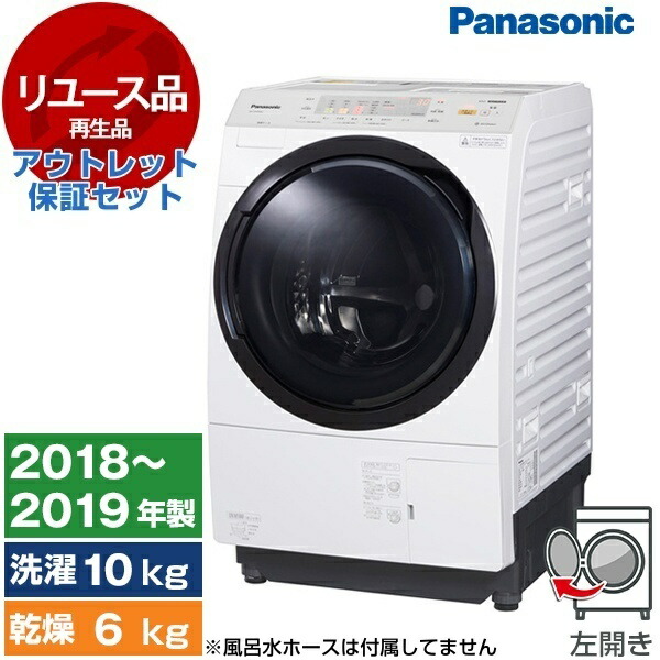 楽天市場】panasonic na-vx3900lの通販