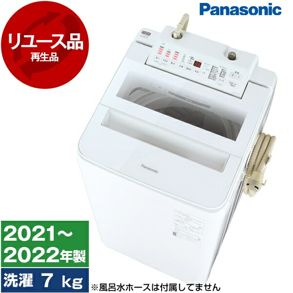 楽天市場】パナソニック na-fa70h7の通販