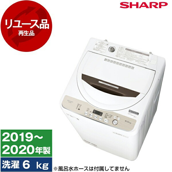 楽天市場】シャープ（洗濯機｜生活家電）：家電の通販