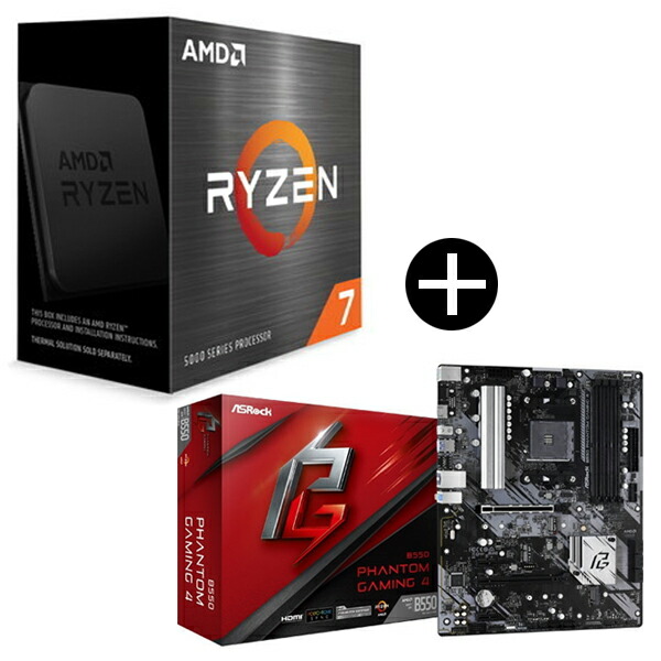 CPU ryzen7 5700x」の人気商品一覧 | 安い商品を通販サイトから探す