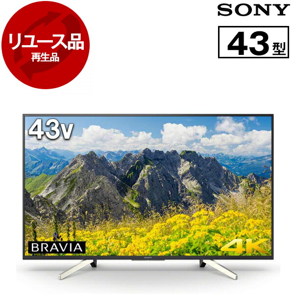 楽天市場】ソニー kj 43x7500fの通販