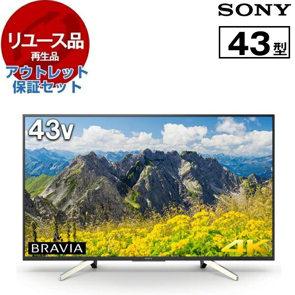 楽天市場】sony 2019 テレビ 43の通販