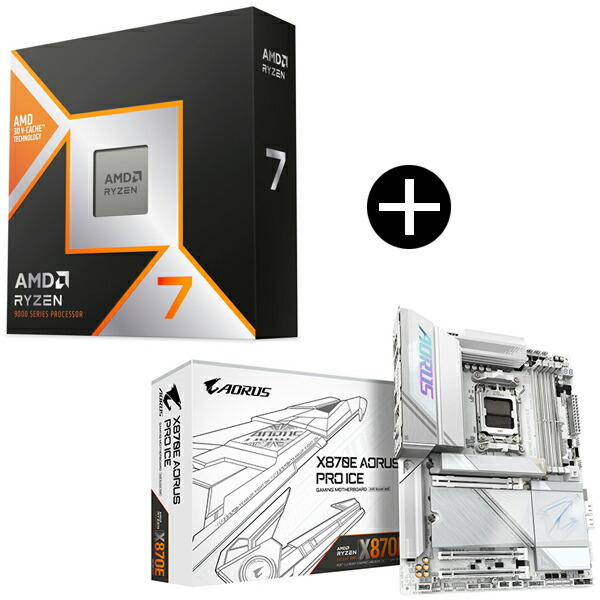 X870E AORUS PRO ICE」の人気商品一覧 | 安い商品を通販サイトから探す