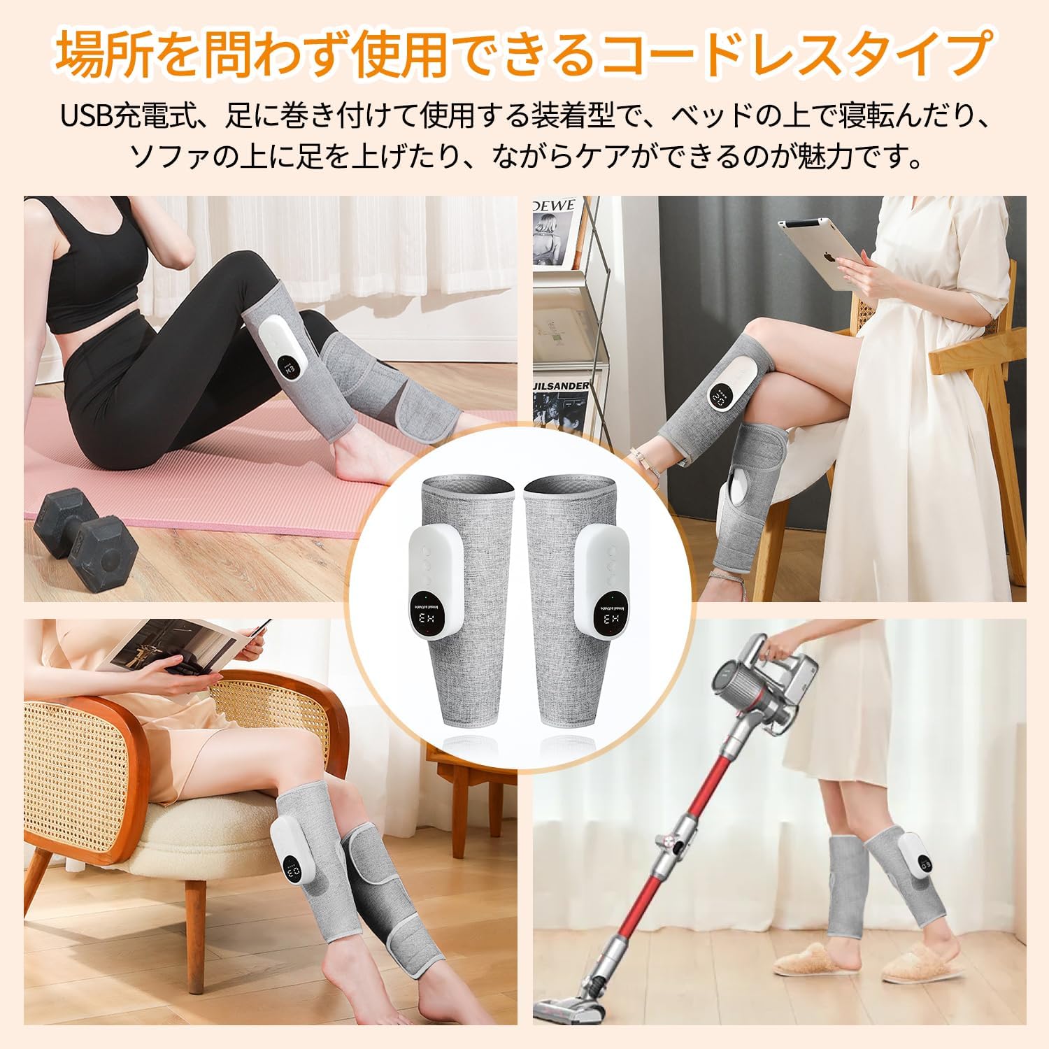 楽天市場】ふくらはぎケア【2025年最新進化・温熱ケ ア】ふくらはぎ