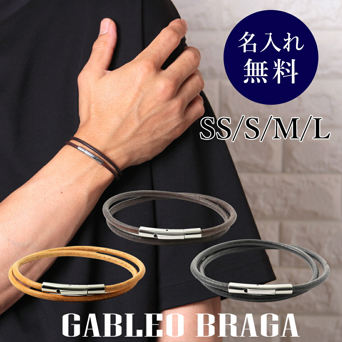 楽天市場】【Goro's ゴローズ】革ブレス(XXS , XS , S , M , L)【新品