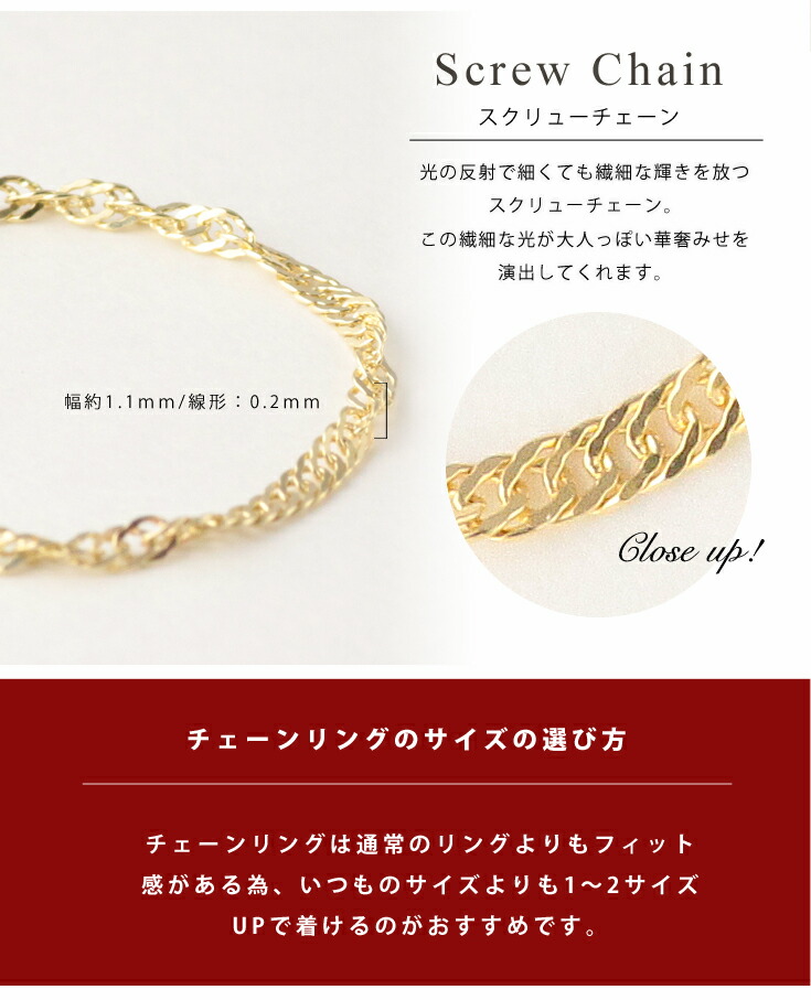 楽天市場】K18 18金 18k チェーンリング 指輪 ピンキーリング リング